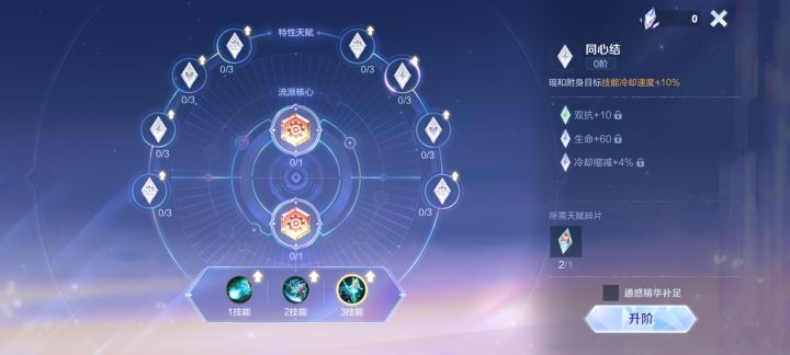 所以说我用了我技能冷却还得加是吗?截图