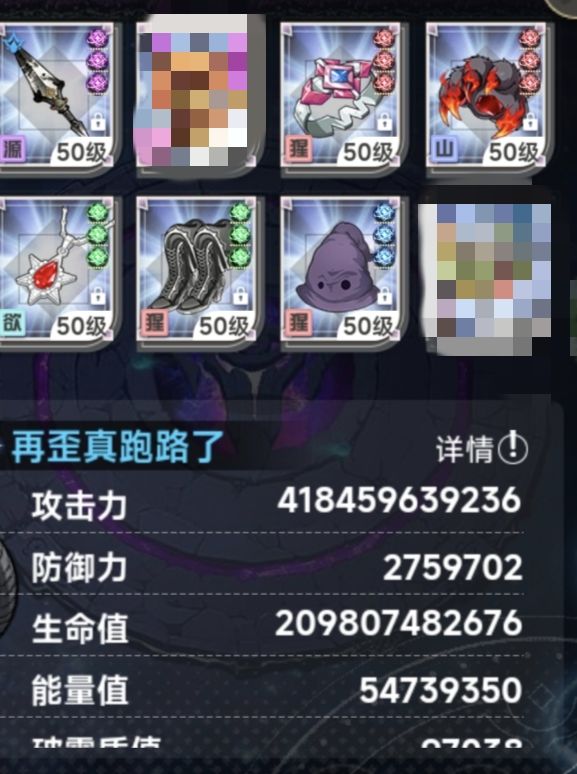 总算通关4333了 2