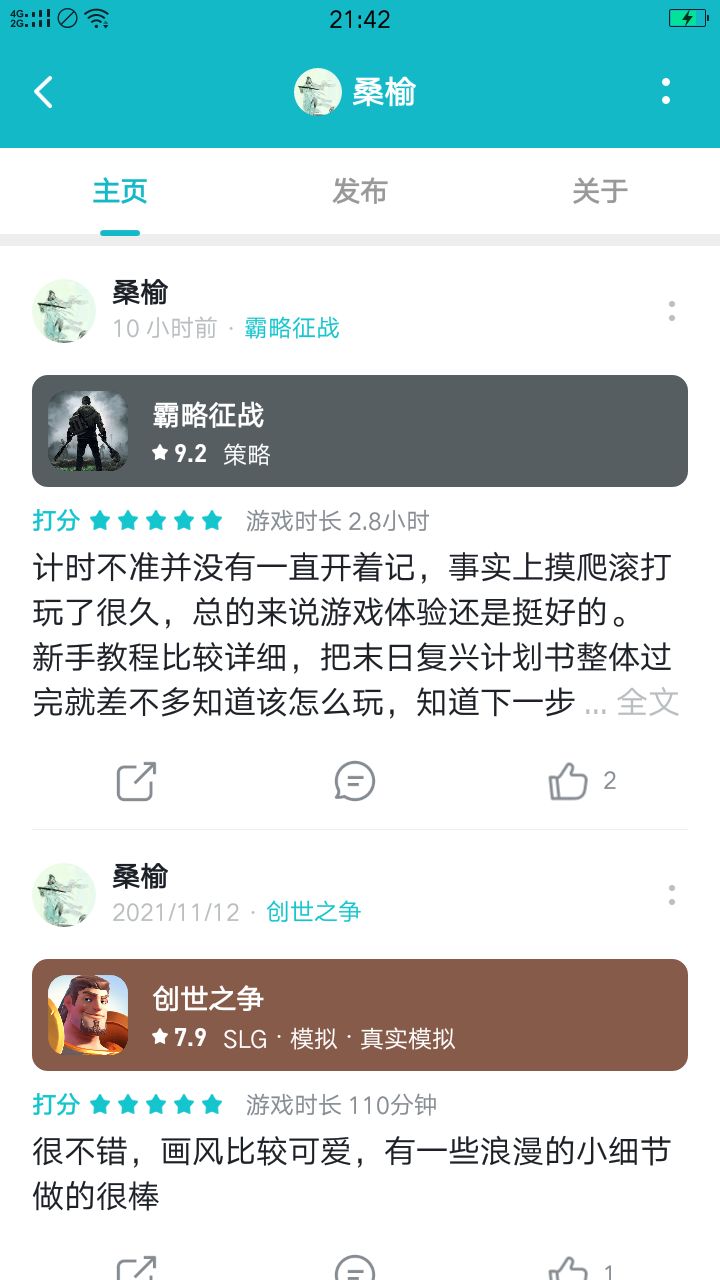 动态图片 9