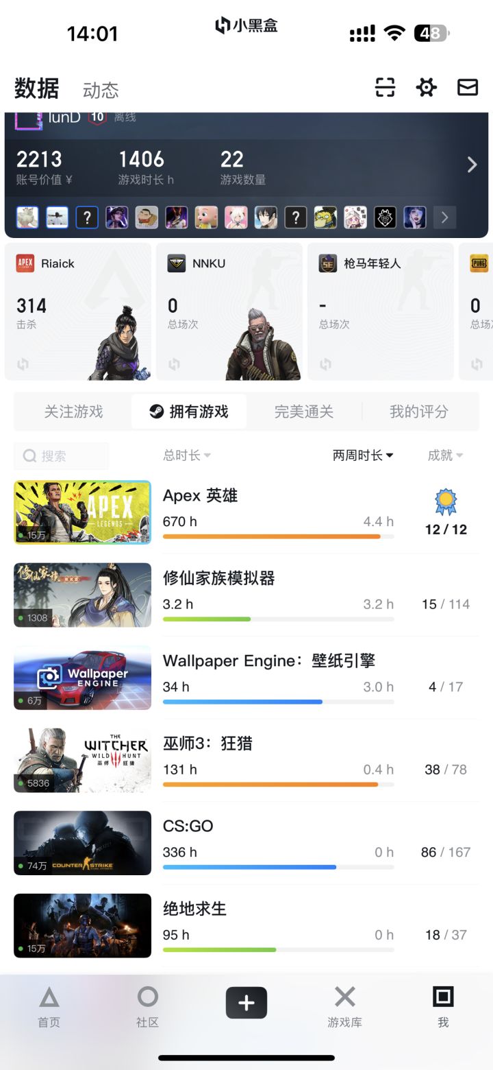 简单说一下电脑版的游戏吧截图
