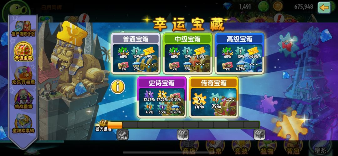 这个完成的条件是什么? 1