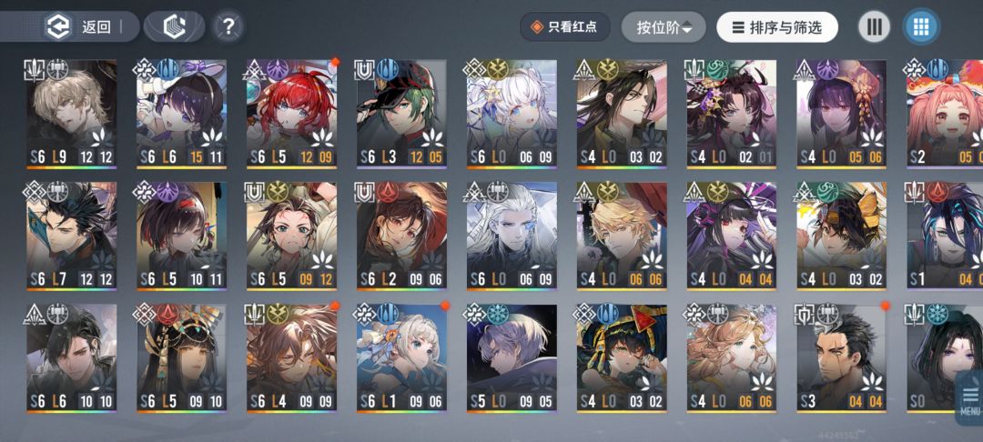 大佬，这个自选选什么？ 4