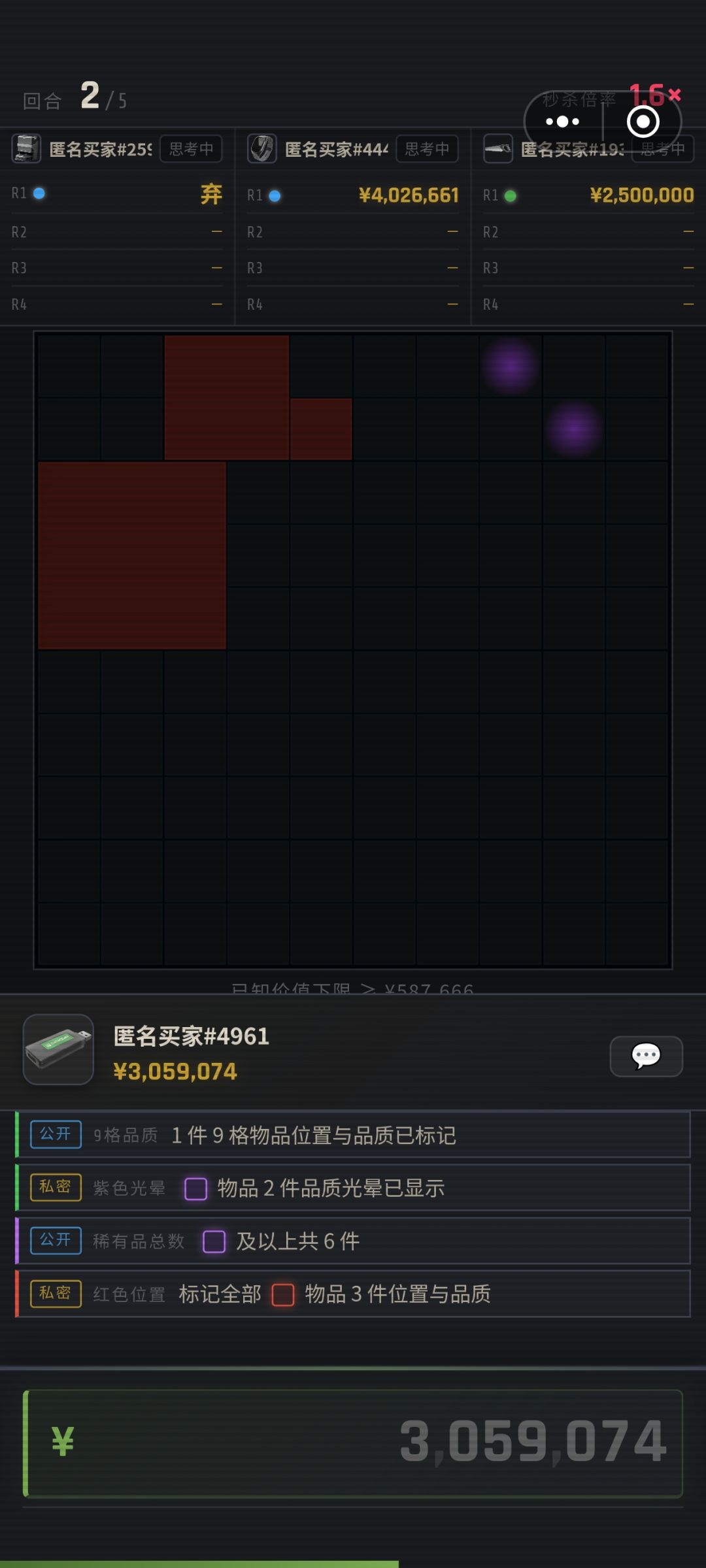 全部身家比不上别人零头 1