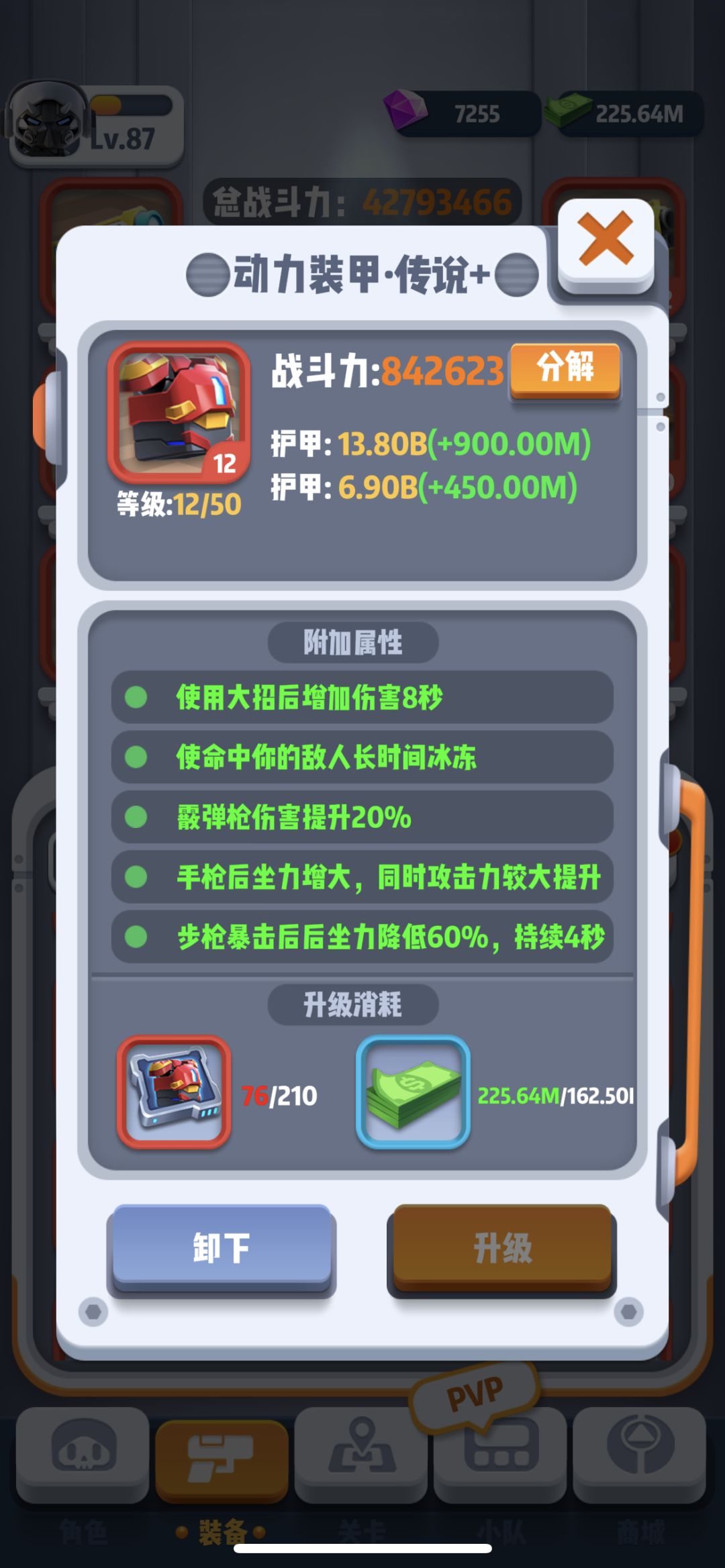 动态图片 9