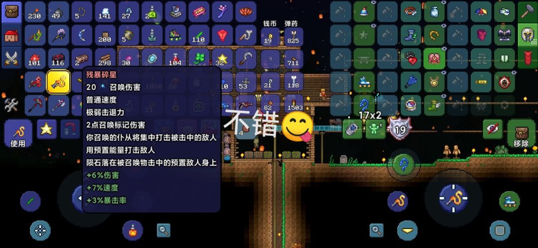 克脑已被击毙 8
