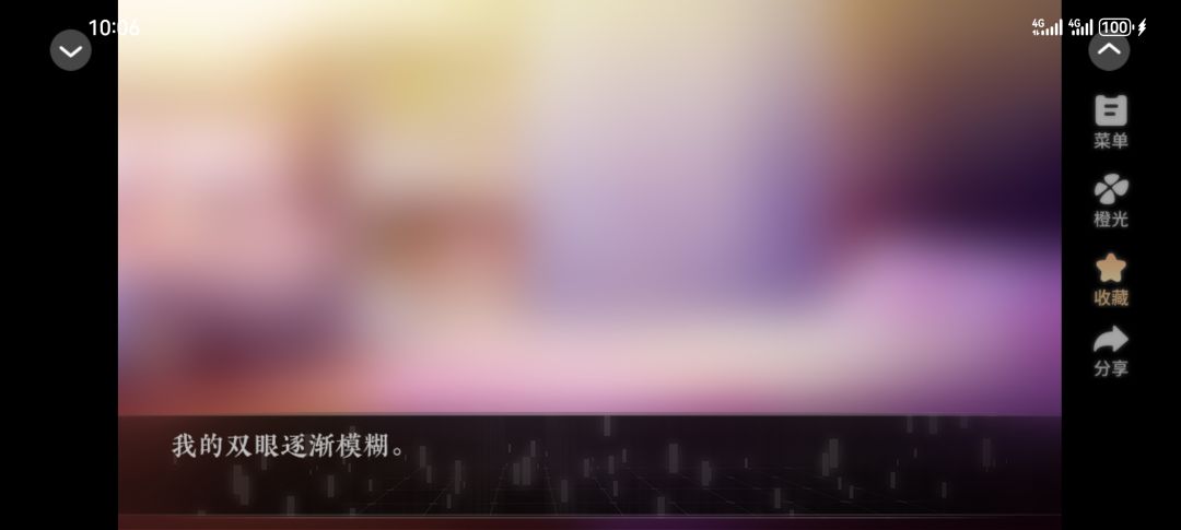迷梦游戏3 1