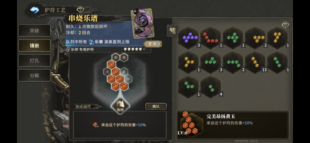 请教大佬 1