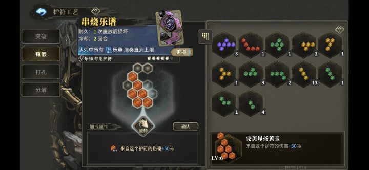 请教大佬截图