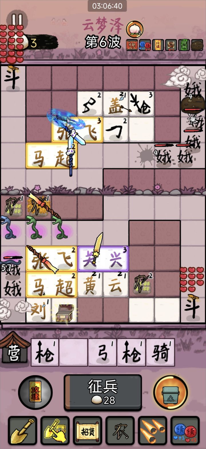 这个游戏应该有的概率应该是这样的截图