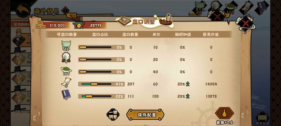 碰到很多次了,口匕真的识数吗? 1