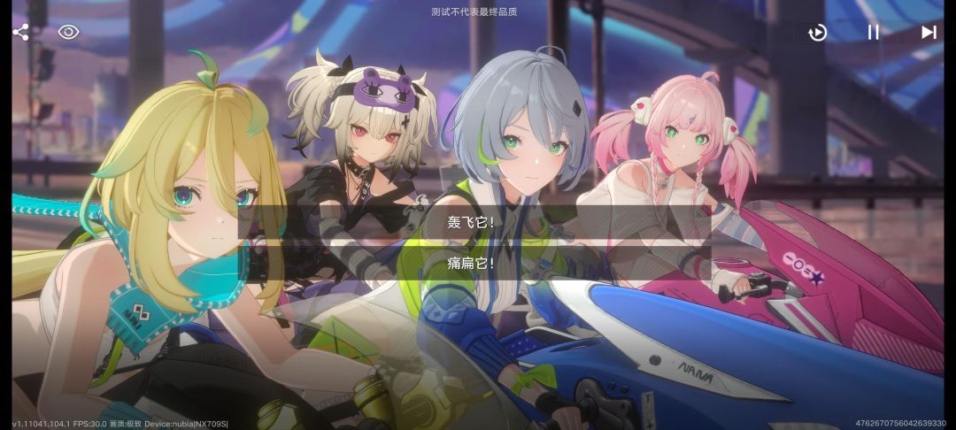 追逐卡蕾多KALEIDO首测全面入门攻略 2