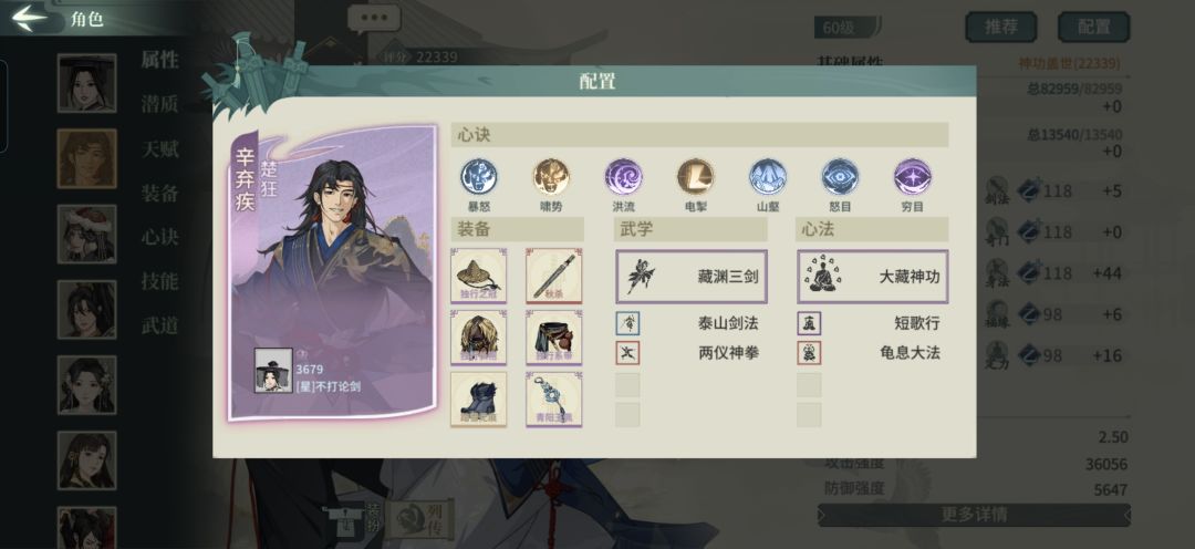 河洛 6