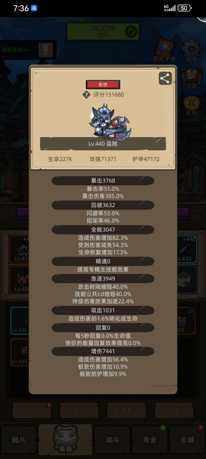 9.0各天赋攻略之无限消失贼 2