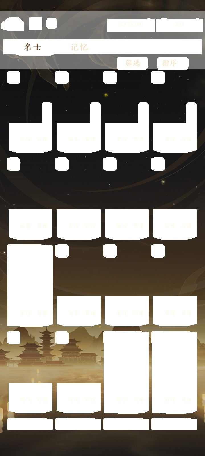 ？ 3