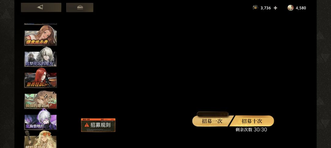 我要抽卡 2