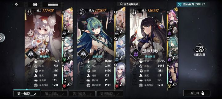 5-16截图