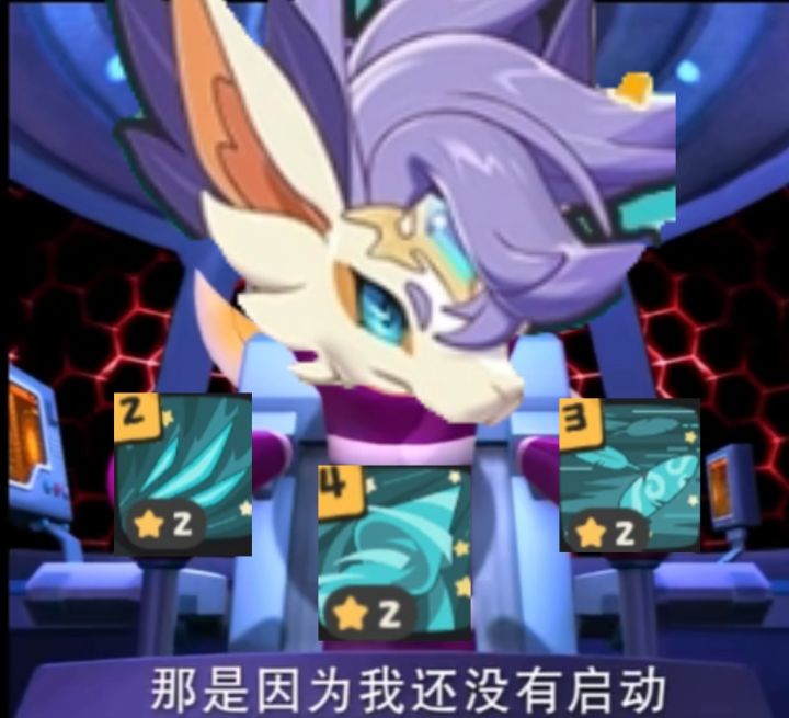 要启动的截图