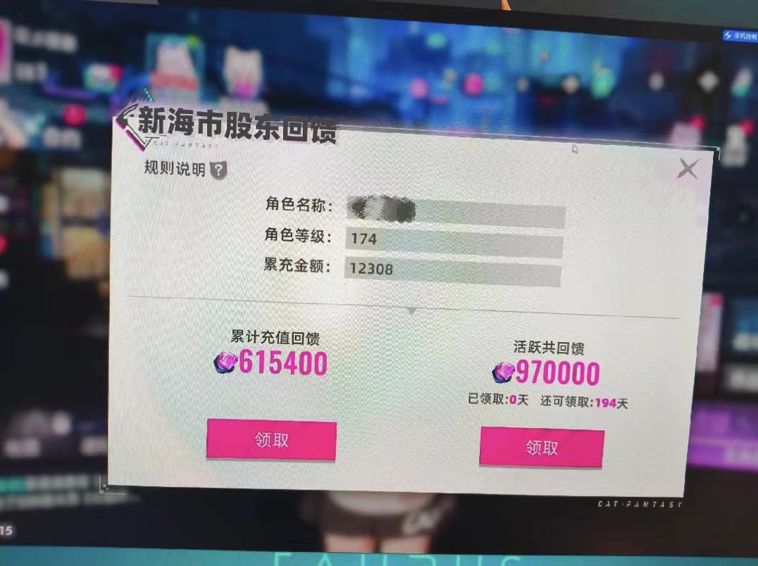 24年9.8之后的老玩家就不要回归了 3