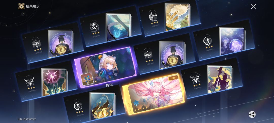 双金但是感觉赚了又好像有点亏,昔涟也没歪 2