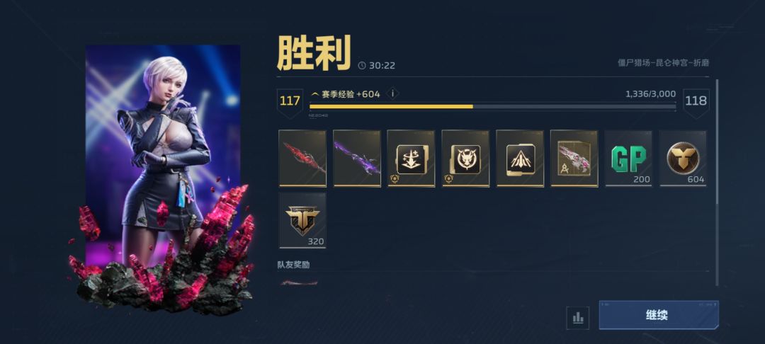 赢 1
