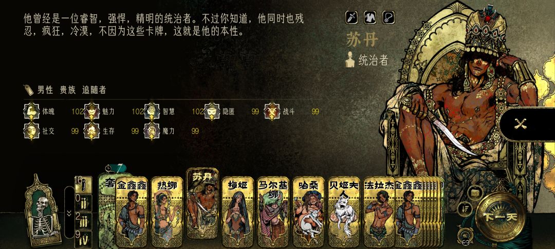 存档分享 3