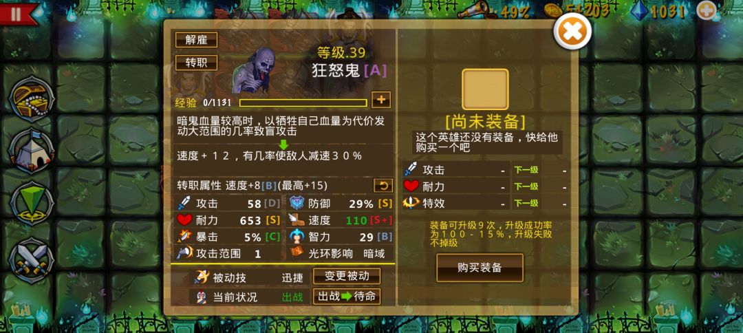 精彩截图分享 2026-1-21 3