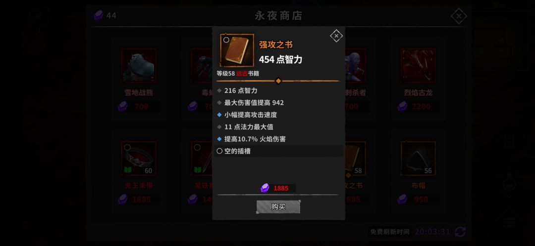 动态图片 4