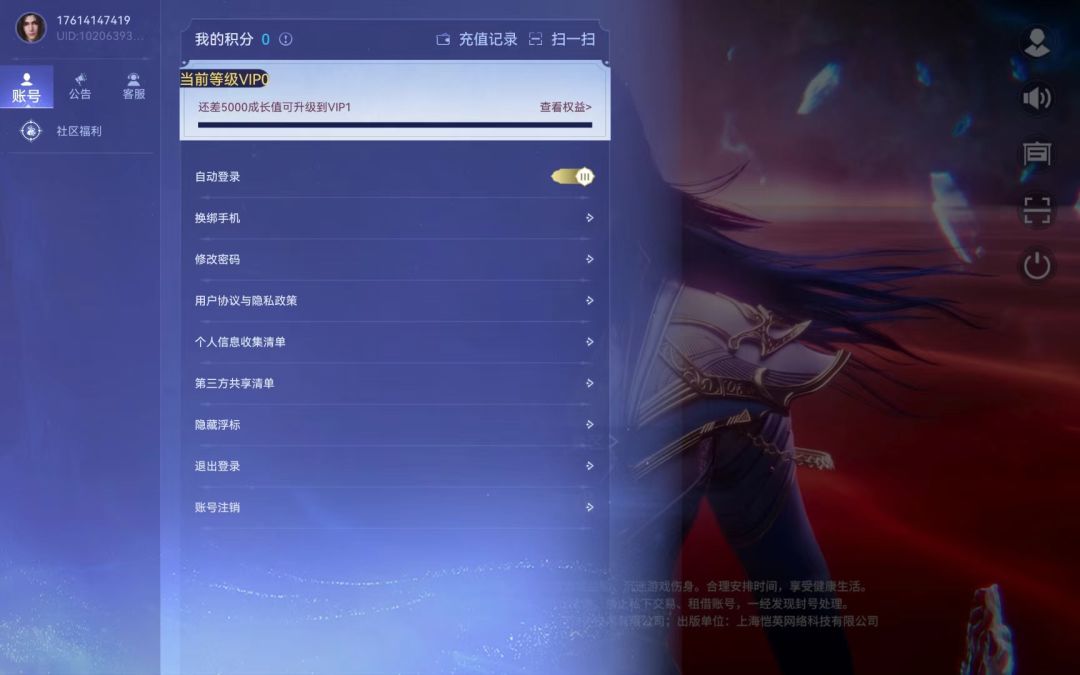 感恩! 2