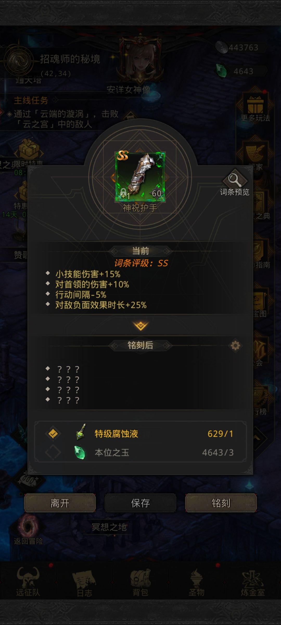 我去！！！牛鼻，全网最牛逼的词条出现了 2