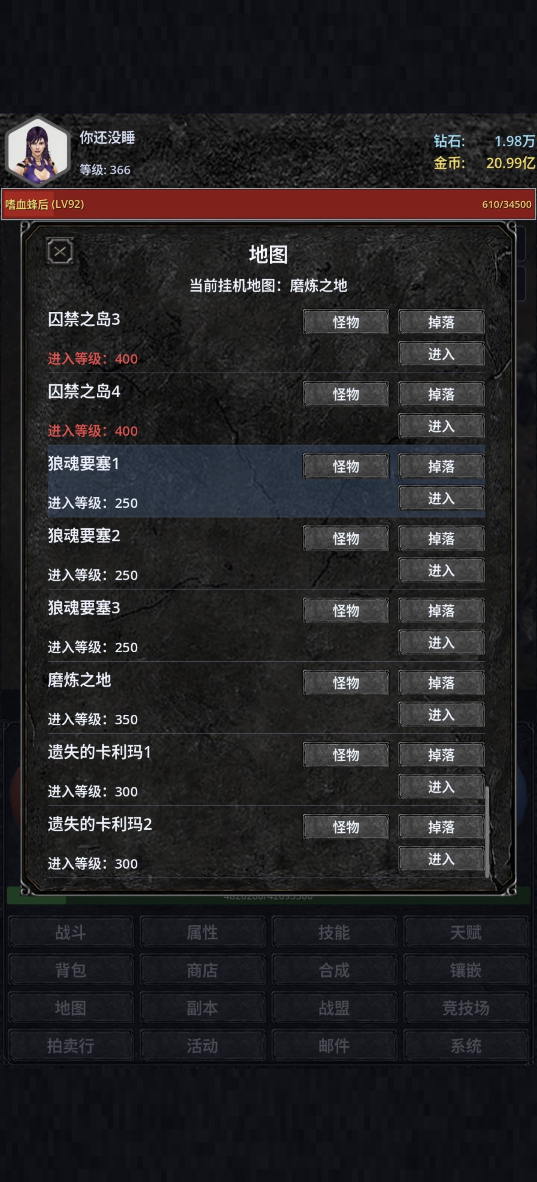 还原度%100的放置奇迹手游《巅峰放置奇迹》 3