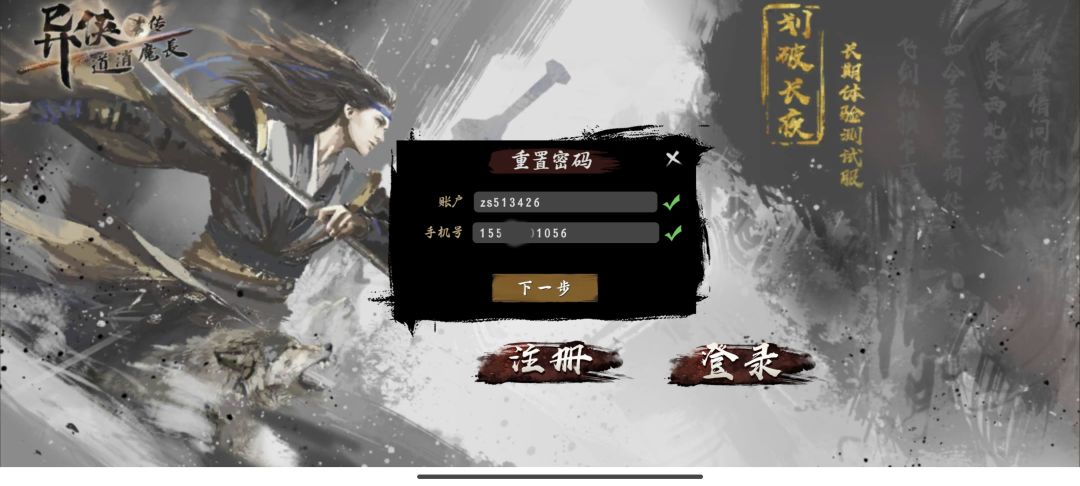 动态图片 3