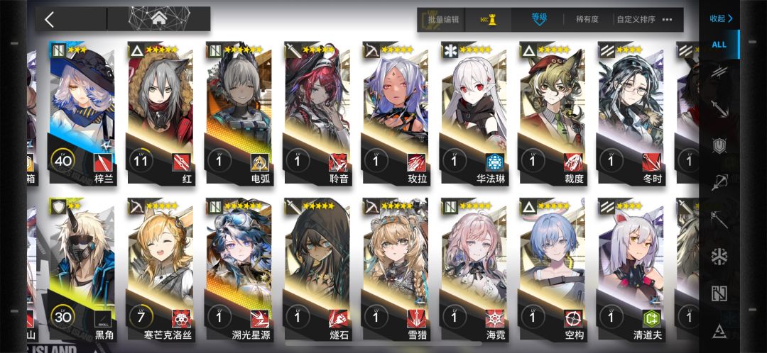 官服求好友 2
