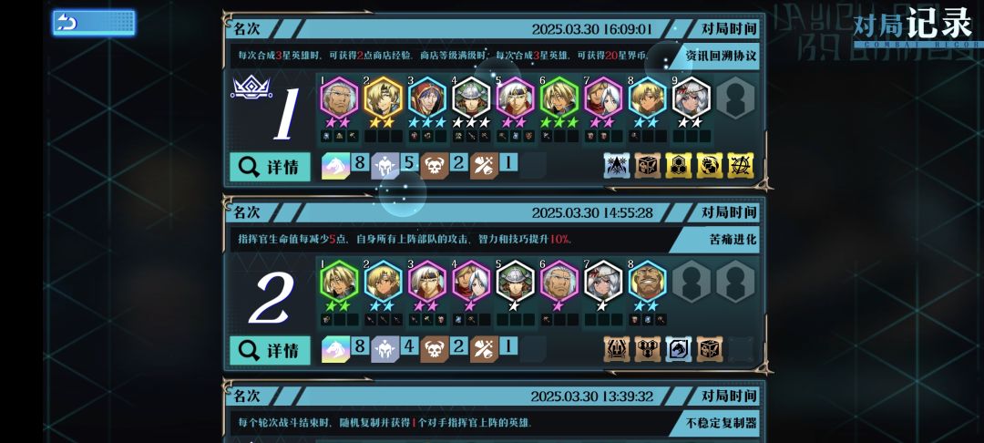 星海感觉还是帝国骑士牛逼 2
