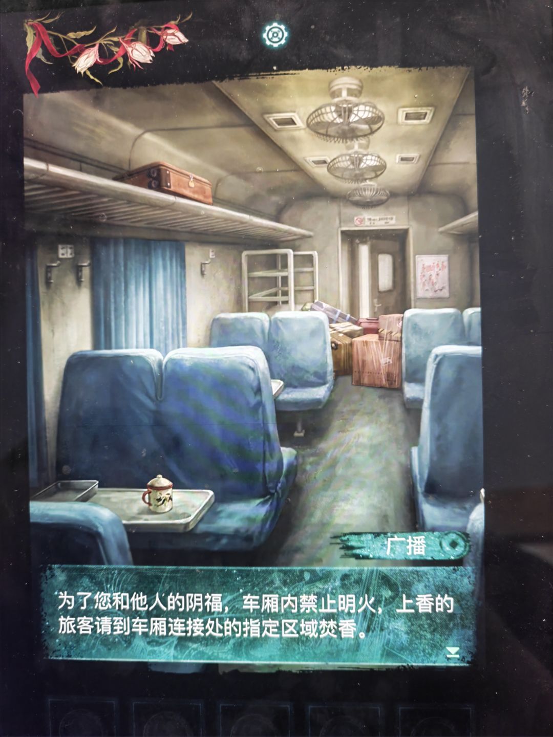 侣客开头这么搞笑嘛 2