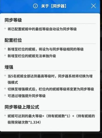 粗算红球获取（300成就+用钻版本）