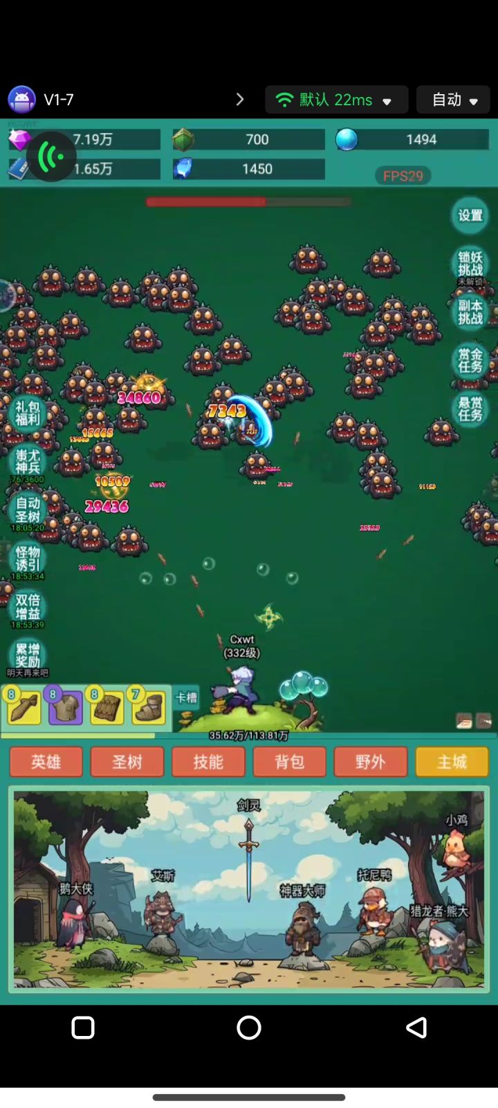 我要牛牛皮肤截图