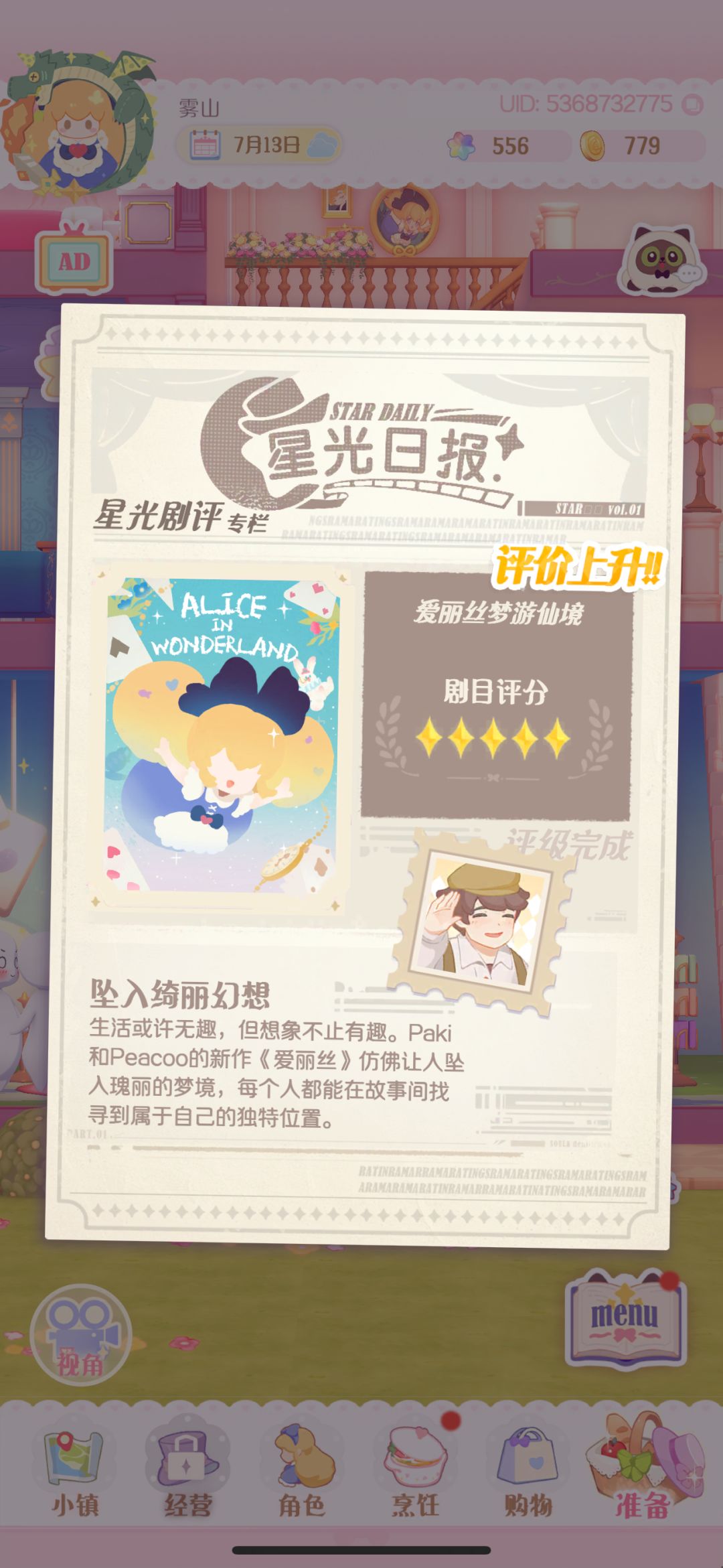 记录一下📝 2