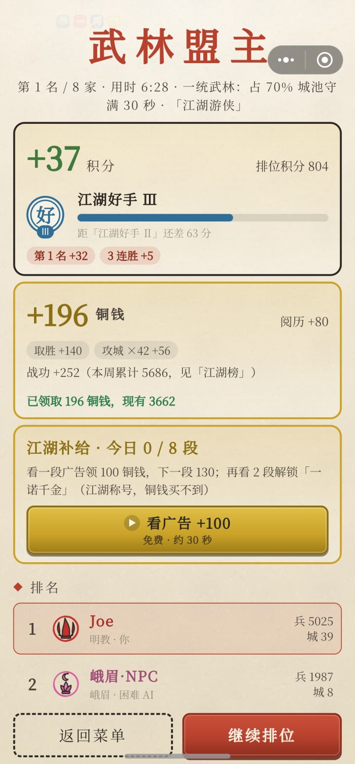 目前最快的截图