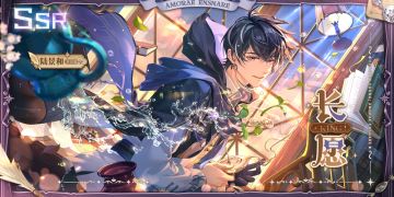 少年如你之心动魔咒丨陆景和SSR【长愿】