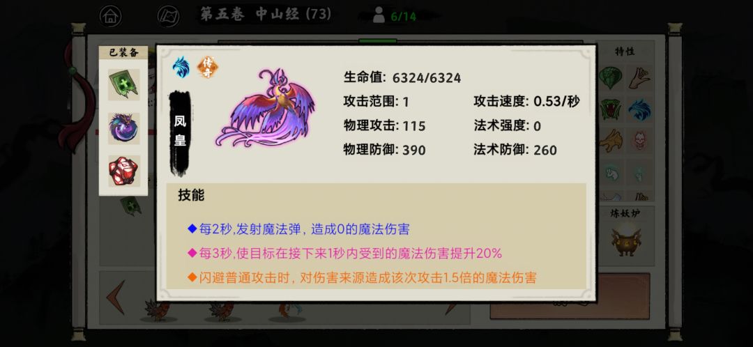 三传奇出BUG废两…该怎么玩？ 2
