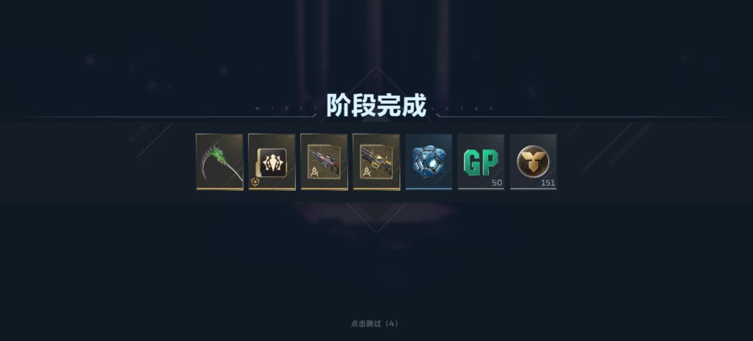 多刷折磨 2
