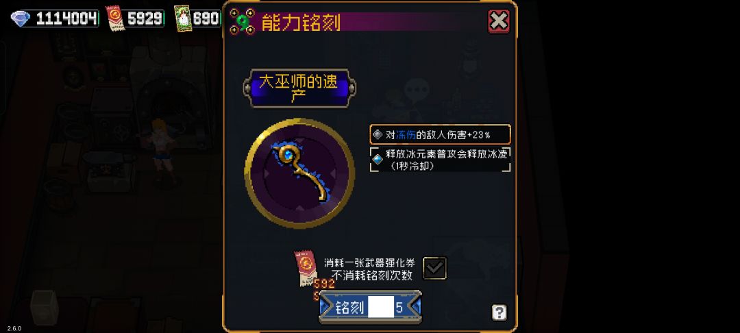 BUG? 1