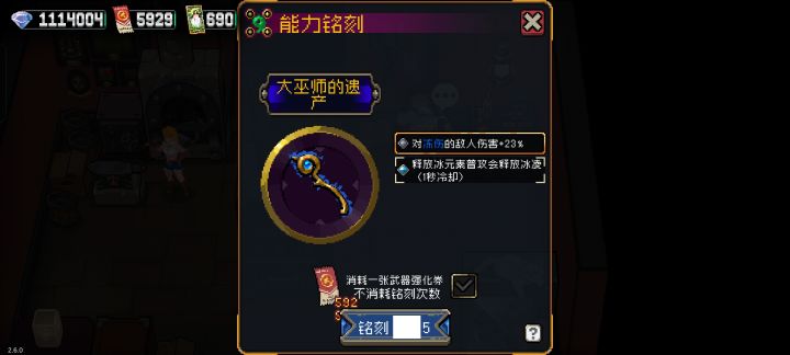 BUG？截图