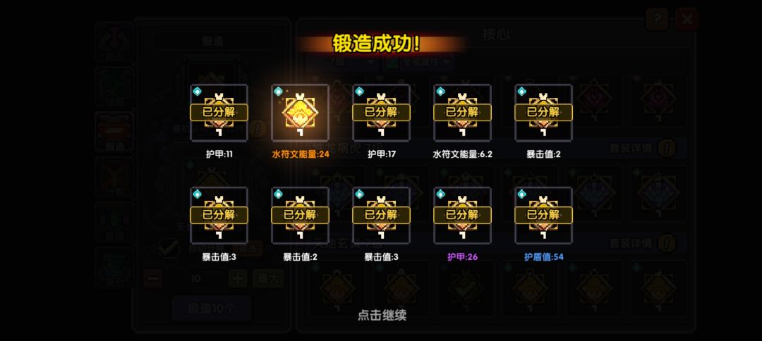 证明一下,符文能量有满属性的 1