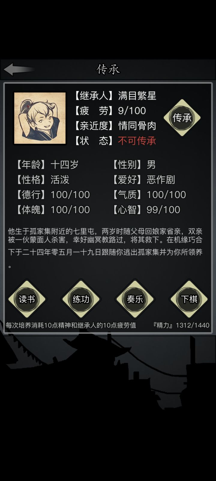马上五转小登了,想问问散人有没有什么不氪或者氪个月卡能玩的?不行的话我继续玩星宿吧截图