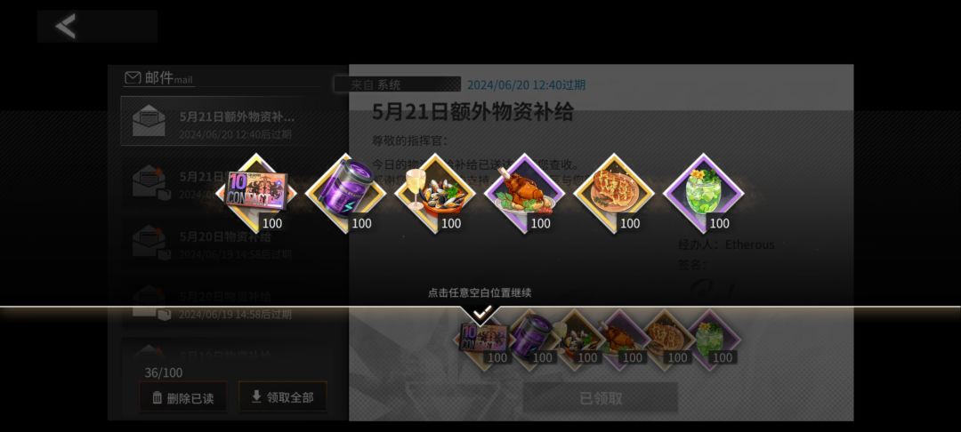 谢谢你,银宝 2
