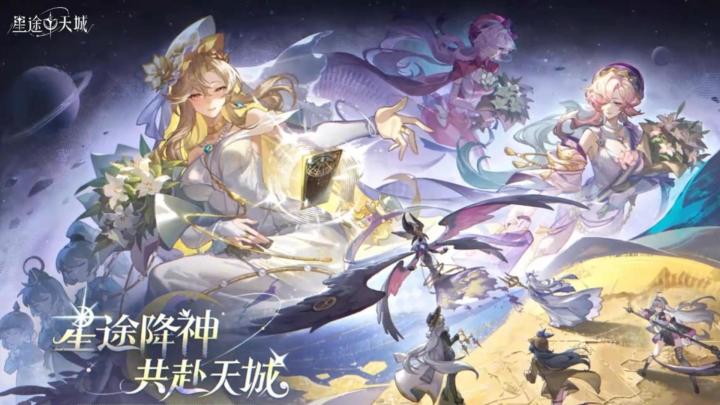 从星灵蜕变为神明,这个美术戳到我了截图