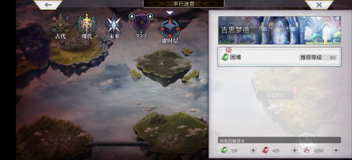 这个有没有通用队伍截图