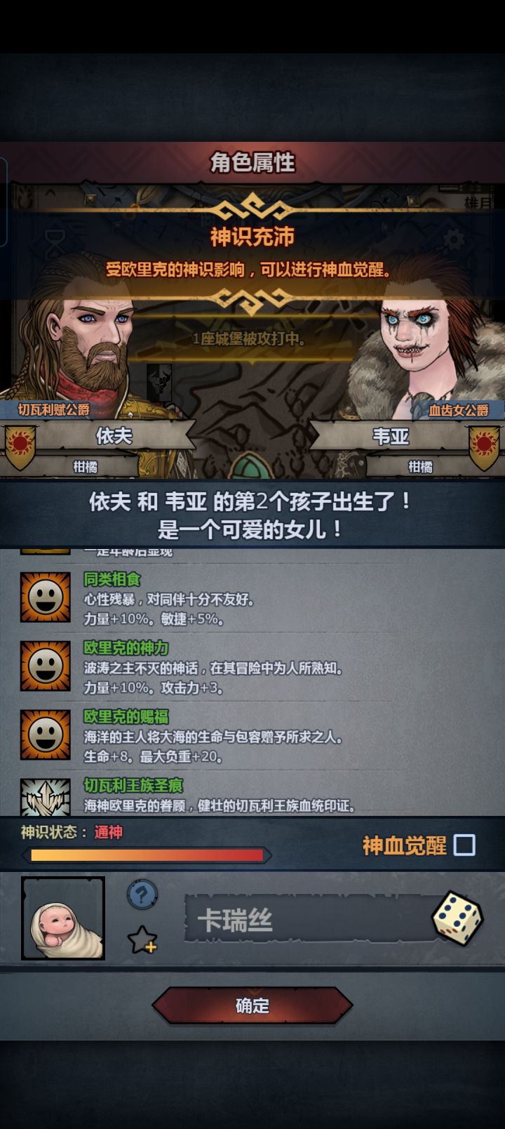 这个怎么样,要不要狠狠注入?截图