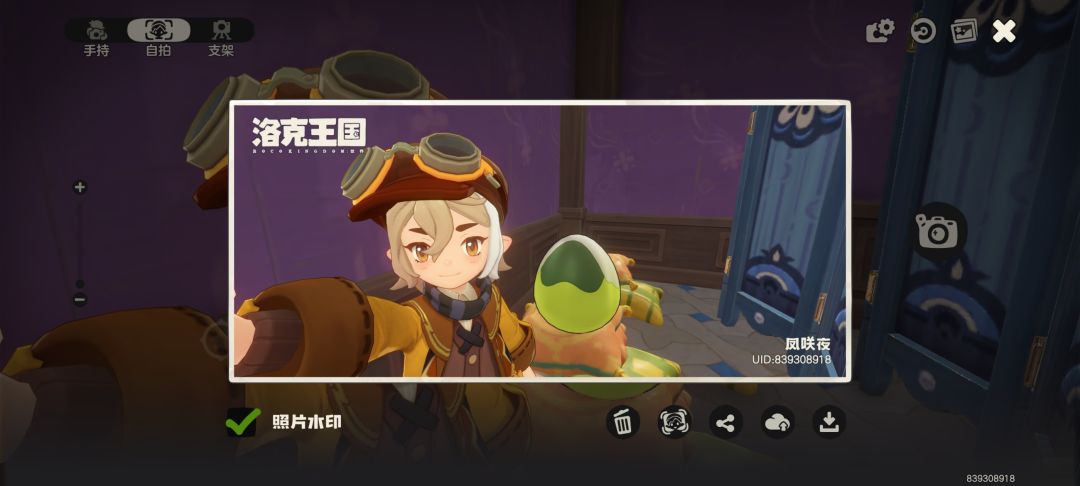 家园下的第七个异色蛋 1